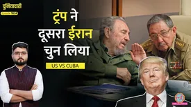related-article-banner-image