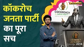 related-article-banner-image