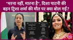 Twisha Sharma 