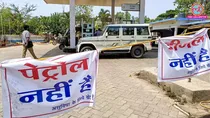 Fuel Crisis In rajasthan