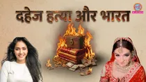Dowry Deaths in India