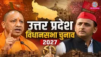 UP Election 2027