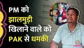 trending-image
