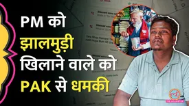related-article-banner-image