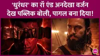 Dhurandhar