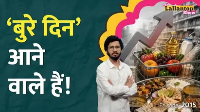 Dollar VS Rupee