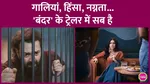 Bandar Trailer