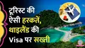 trending-image