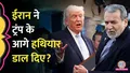 trending-image