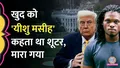 trending-image
