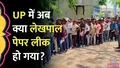 trending-image