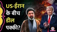 us iran deal 