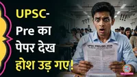 UPSC Pre paper