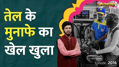 Petrol-Diesel 