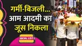 trending-image