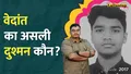trending-image