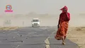 trending-image