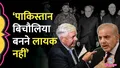 trending-image