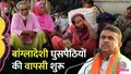 trending-image