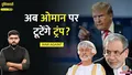 trending-image