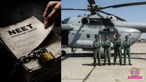indian airforce will transport neet exam paper to prevent leak fraud