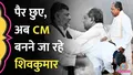 trending-image