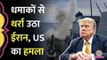 trending-image
