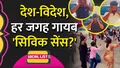 trending-image
