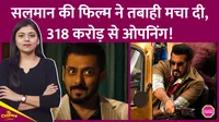 salman khan, 7 dogs, sanjay dutt