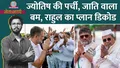 trending-image