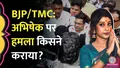 trending-image