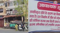prayagraj protest