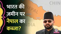 Balen Shah Controversy