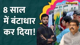 related-article-banner-image