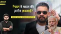 trending-image