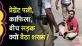 trending-image