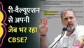trending-image