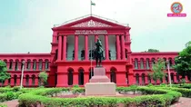 Karanatak High court