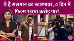 salman khan, 7 dogs, sanjay dutt