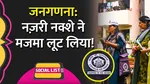 socio economic census