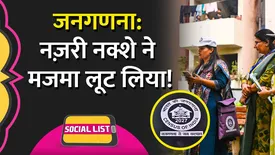 related-article-banner-image