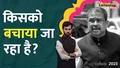 trending-image
