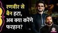 trending-image