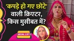 anita bishnoi marwadi