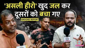 related-article-banner-image