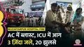 trending-image