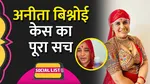 anita dinesh bishnoi