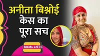 anita dinesh bishnoi