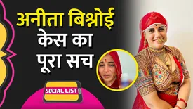 related-article-banner-image