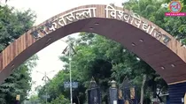 Bhopal barkatullah university vagdevi bhojpal